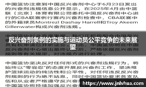 一竞技平台