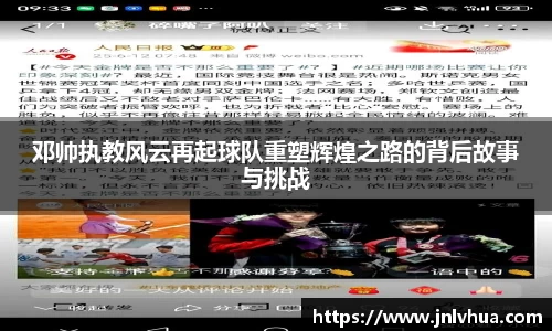 一竞技登录