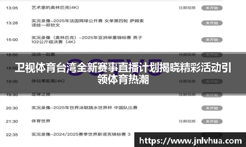 一竞技平台