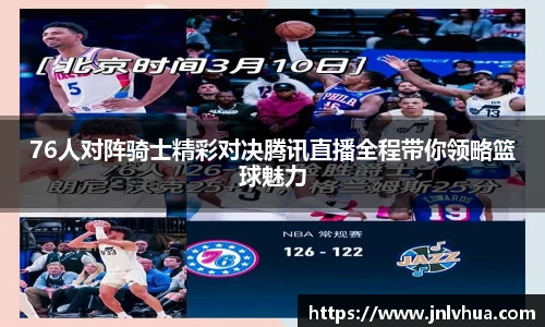 一竞技登录